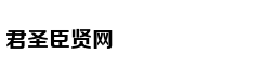 欧冠-孙兴慜2球 热刺总分4-4曼城晋级